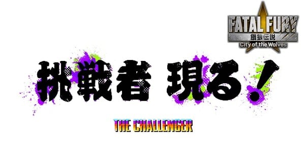 Fatal Fury: City of the Wolves Game to Add Mr. Karate as DLC Character