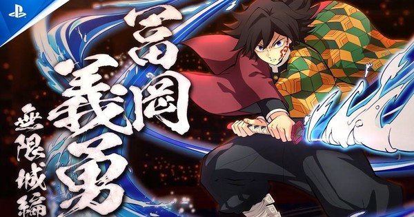 Demon Slayer: The Hinokami Chronicles 2 Game Adds Infinity Castle Giyu DLC on March 11