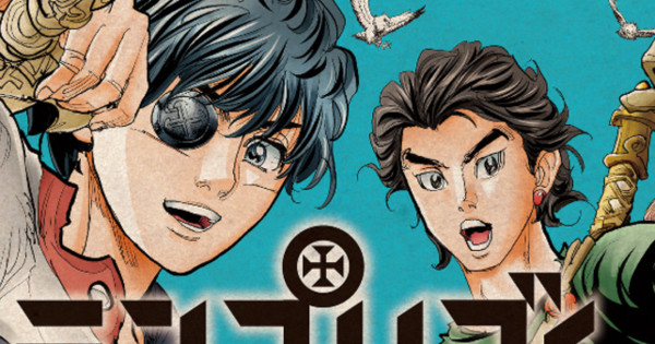 The Yakuzas Guide To Babysitting 01 Vostfr Capeta, The Tenth Prism's Masahito Soda Launches New Manga - News - Anime News Network