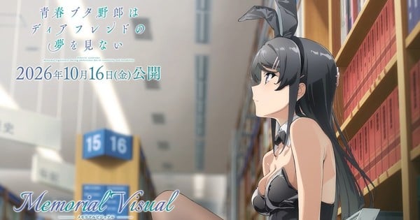 Rascal Does Not Dream of a Dear Friend Film Unveils Mai Sakurajima, Kaede Azusagawa Visuals