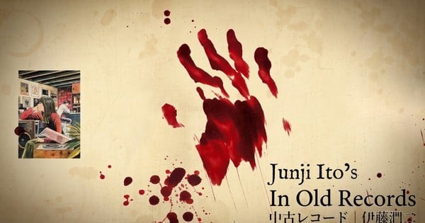 Junji Ito Partners with Musician Poppy, Shoko Nakagawa for Audio Drama Adaptation of 'Old Records'
