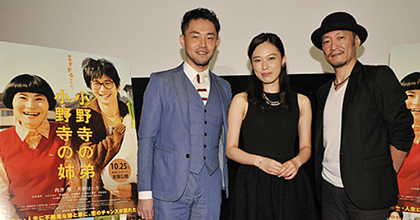 Three Tiger & Bunny Coworkers Reunite for Live-Action Film - Interest