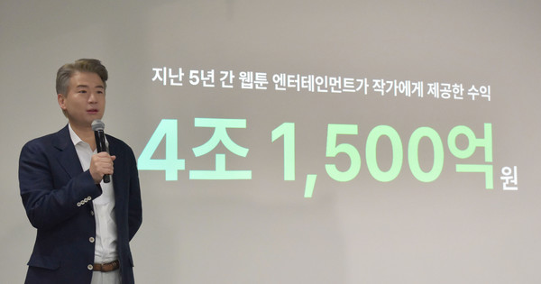naver-webtoon-reports-us27-billion-creator-payout-over-5-years