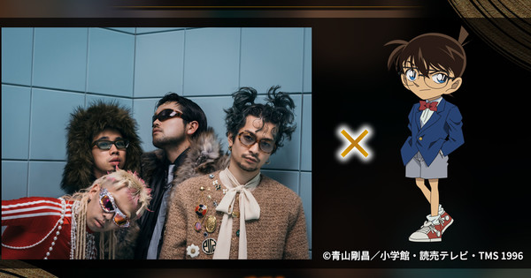 Detective Conan Creator, Staff Animate King Gnu for TV Performance