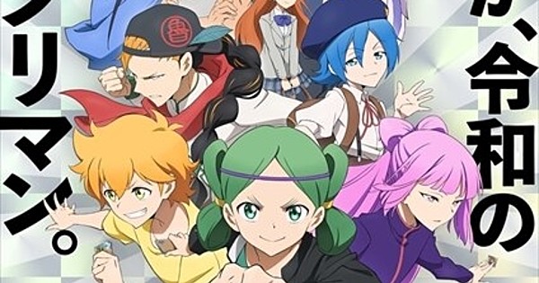 The Devil Is a Part-Timer!! Season 2's 2nd Video Unveils More Cast, July 14  Debut - News - Anime News Network