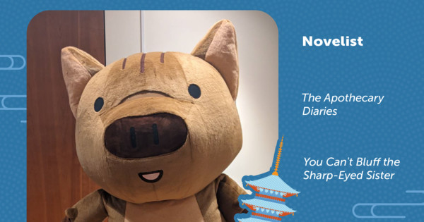 The Apothecary Diaries' Author Hyuganatsu to Attend Anime Boston