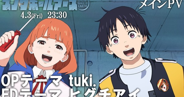 Snowball Earth Anime Reveals Promo Video, Ending Theme Song, More Cast