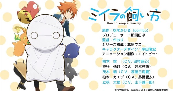 How to keep a mummy Anime's 1st Promo Video Introduces Cast - News - How To Keep A Mummy English Dub