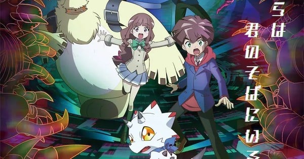 Watch Digimon Ghost Game season 1 episode 20 streaming online