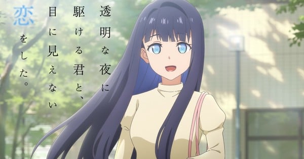 Love Unseen Beneath the Clear Night Sky Anime's 2nd Video Reveals Musical Composer, Ending Song, July 6 Debut