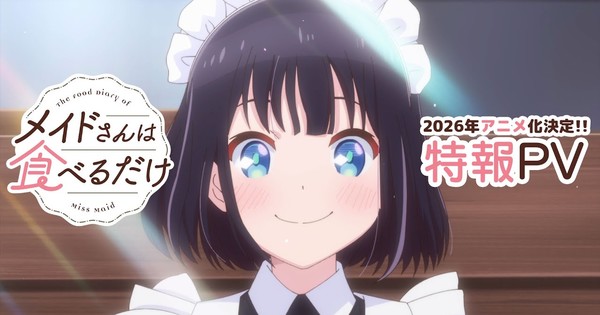 Afternoon Tea and Anime! Miss Maid's Food Diary Gets the 2026 TV Adaptation We Deserve!