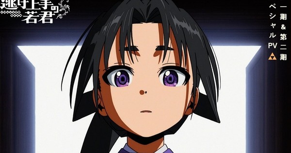 The Elusive Samurai Season 2 Anime Reveals Special Promo Video, New Visual