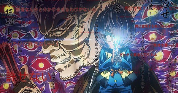 Current GeGeGe no Kitaro Anime Ends in March After 2 Years - News - Anime  News Network