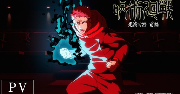 Jujutsu Kaisen Season 3: The Culling Game Part 1 Unveils More Cast, King Gnu Opening Song in New Trailer