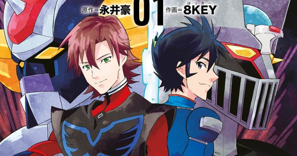 Odd: Titan Manga Licenses Grendizer U: The Inception Manga Adaptation thumbnail