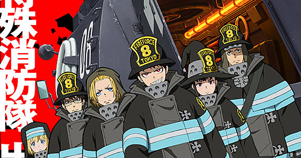 Is Fire Force Worth Watching?