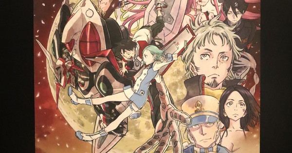 Exploring the Psalms of Planets Eureka Seven 20th Anniversary Exhibition
