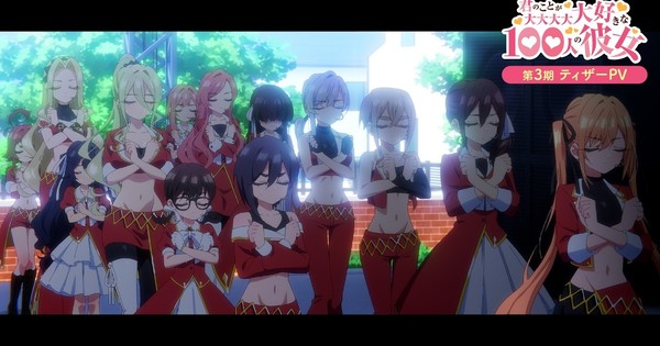 '100 Girlfriends Who Really, Really, Really, Really, Really Love You' Anime's 3rd Season Reveals July Debut in Video