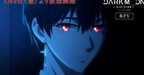 Dark Moon: The Blood Altar TV Anime's New Video Unveils More Cast, Theme Songs