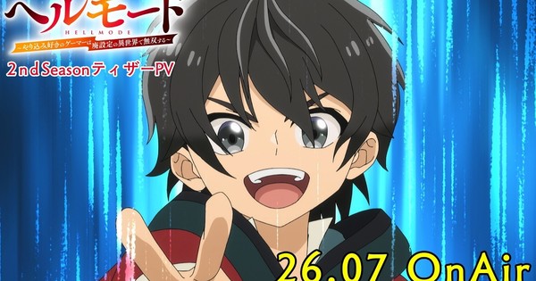 Hell Mode Anime Gets 2nd Season in July
