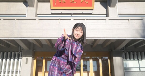 Voice Actress Nao Toyama Announces Upcoming Hiatus