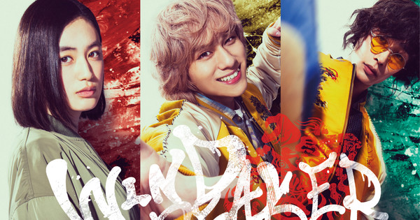 Wind Breaker's Live-Action Adaptation is BLOWING UP!  New Cast & Trailer Incoming!