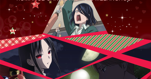 New Kaguya-sama Anime Subtitled The First Kiss Never Ends, Will