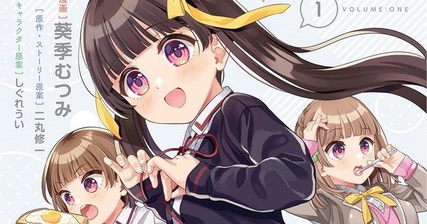 Mutsumi Aoki's OsaMake Spinoff Manga Ends - News - Anime News Network