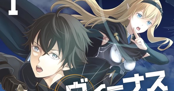 Seven Seas Unleashes a Tsunami of New Licenses!  Prepare for Akumart, Laughter, and More!