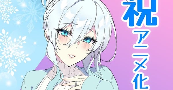 Link Preview Image