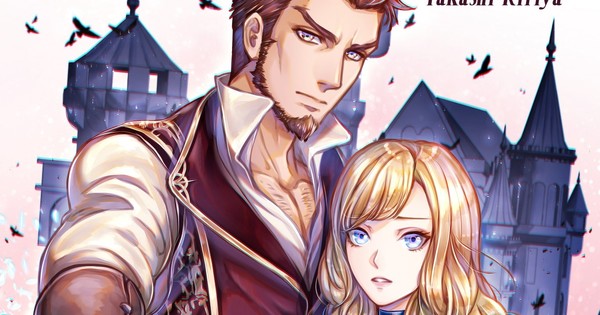 Cursed prince animation. Курсед принц. FANDELTALES Проклятый принц. Fendel Tales the Cursed Prince. Fandateles the Cursed Prince.