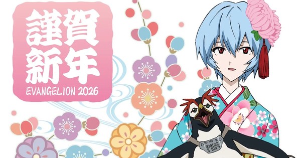 Happy New Year From Around the Anime World: Hold Your Horses Part IV