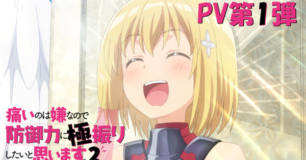 pv cover image.png