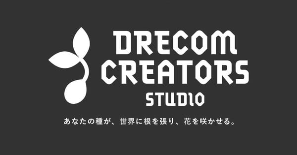 Drecom Announces New Indie Game Studio
