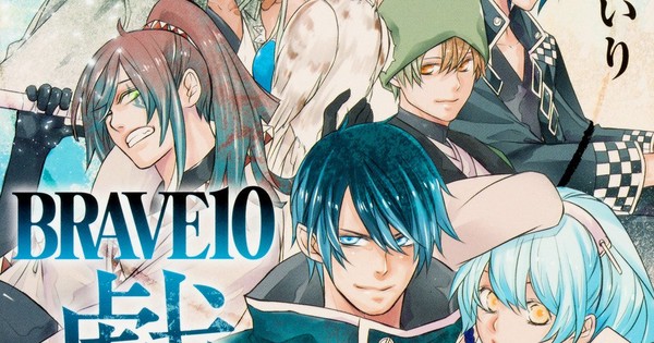 Brave10's Kairi Shimotsuki to Launch Arthur Bright Manga - News - Anime