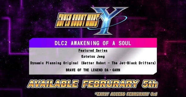 Super Robot Wars Y Game Gets 2nd DLC on February 5