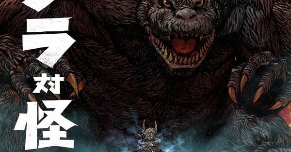 Godzilla vs. Kaiju No. 8 Crossover Poster Revealed at Anime Expo thumbnail