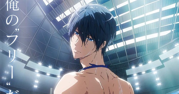 2nd Free! The Final Stroke Film Reveals Teaser, New Visual thumbnail