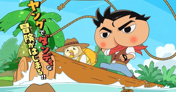 Oshiri Dandy the Young Manga Animated Within Butt Detective TV Anime Next April