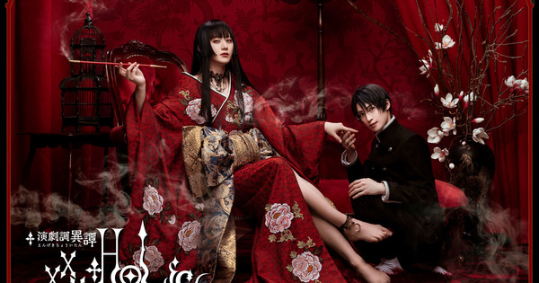 CLAMP　Fes　CLAMP玉　XXXHOLiC CLAMP 30th Anniversary xxxHolic Fountain Pen: CLAMP - Tokyo
