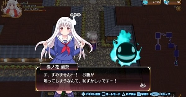 Yuuna and the Haunted Hot Springs: Steam Dungeon for PlayStation 4