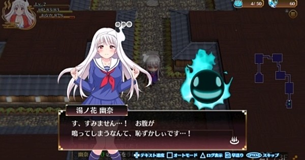 Yuuna and the Haunted Hot Springs: Steam Dungeon first details