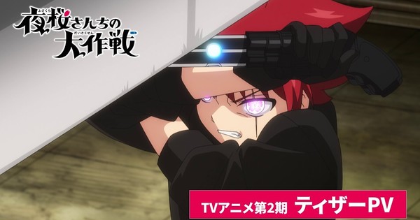 Mission: Yozakura Family Anime's 2nd Season Reveals New Trailer, Cast Member