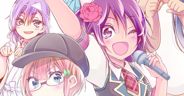 We Never Learn Manga Ends Final 'Parallel Story' Chapter, Teases Conclusion  Next Week (Updated) - News - Anime News Network