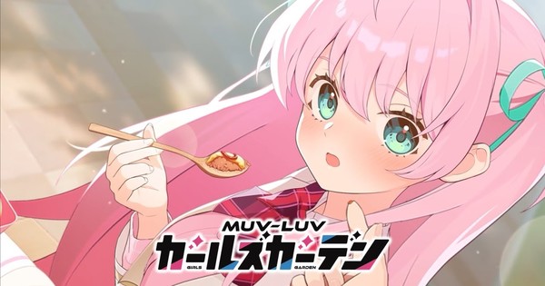DMM Games, KMS Games Verify Recent Muv-Luv Ladies Garden Sport in Teaser thumbnail