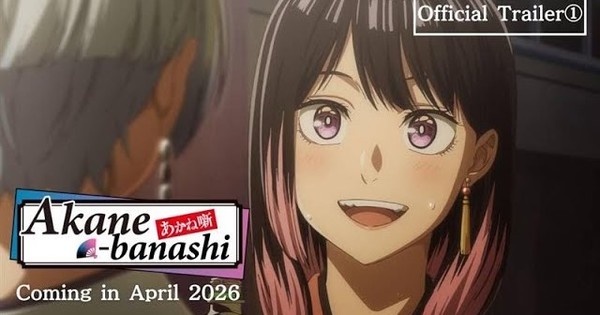 Akane-banashi Anime Reveals Trailer, More Cast & Staff, April 2026 Debut