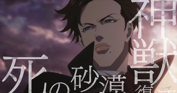 Latest Original P.A. Works Project 'Fairy gone' Unveils New