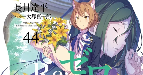 Re:Zero Light Novels Cross 16 Million Copies in Circulation Worldwide