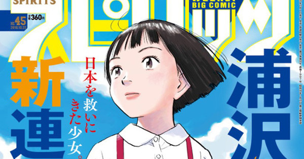 コミック・アニメ NAOKI Naoki Urasawa's 20th Century Boys, Vol. 4 | Book by Naoki