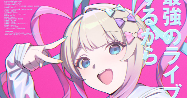 Needy Girl Overdose Anime Gets 4-Panel Manga on April 5